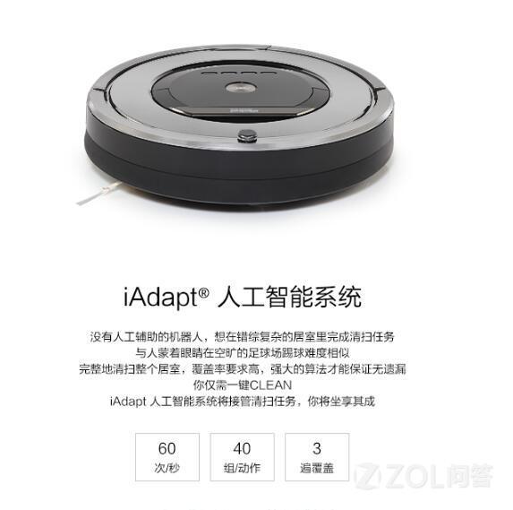 智能家居普及：智能掃地機(jī)器人有必要購(gòu)買(mǎi)嗎？