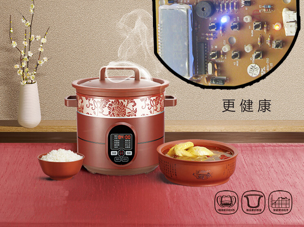 電燉鍋方案開發(fā)